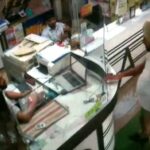 Shopkeeper Scam