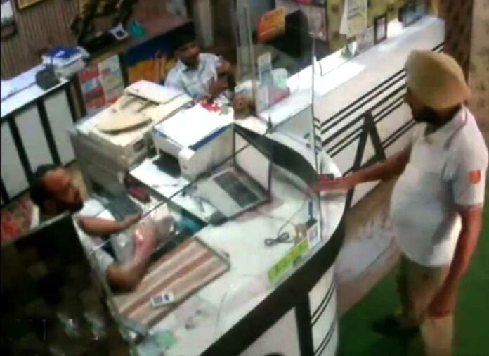 Shopkeeper Scam