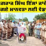 Social Welfare News