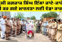 Social Welfare News