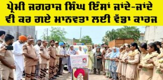 Social Welfare News