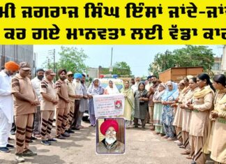 Social Welfare News