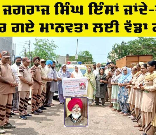 Social Welfare News