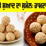 Special Laddu Recipe