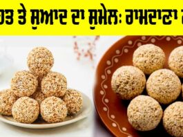 Special Laddu Recipe