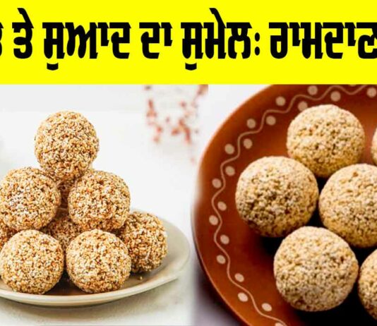 Special Laddu Recipe
