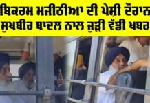 Sukhbir Badal