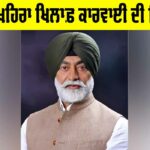 Sukhpal Khaira