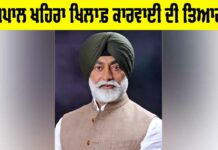 Sukhpal Khaira