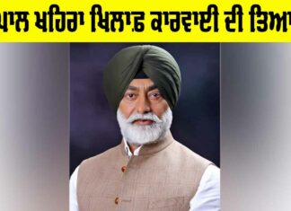 Sukhpal Khaira