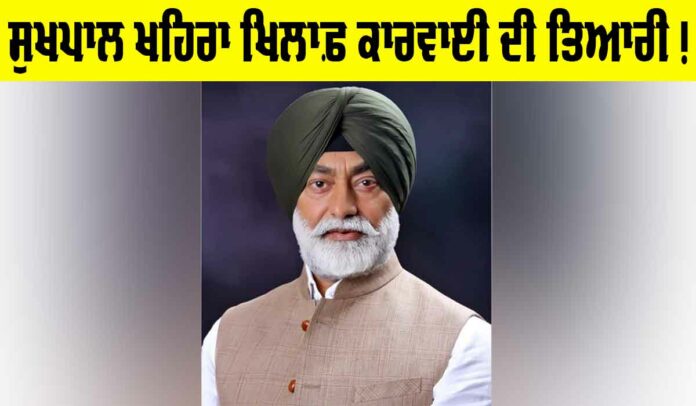 Sukhpal Khaira
