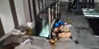 Sunam Fire Incident