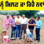 Sunam News