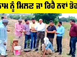Sunam News