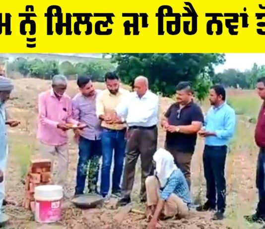Sunam News