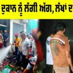 Sunam News