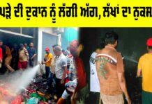 Sunam News