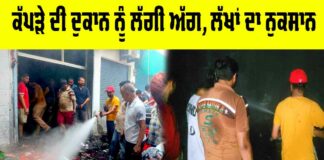 Sunam News