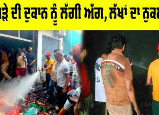 Sunam News