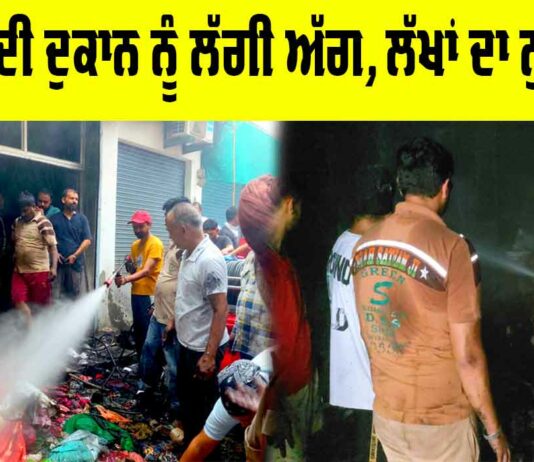 Sunam News
