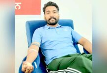 Sunam News