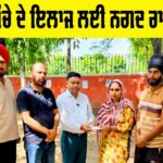 Sunma News