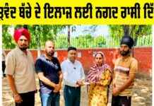 Sunma News