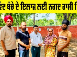 Sunma News