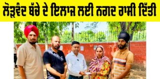 Sunma News