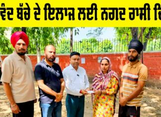 Sunma News