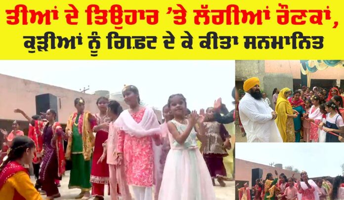 Teej Festival