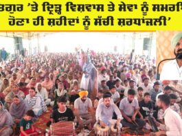 Tributes To Martyrs