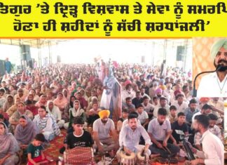 Tributes To Martyrs