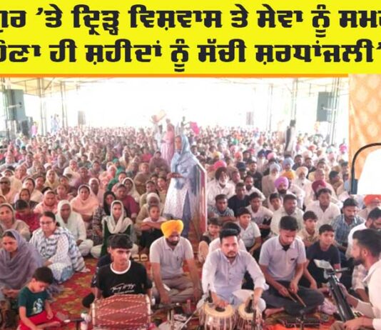 Tributes To Martyrs