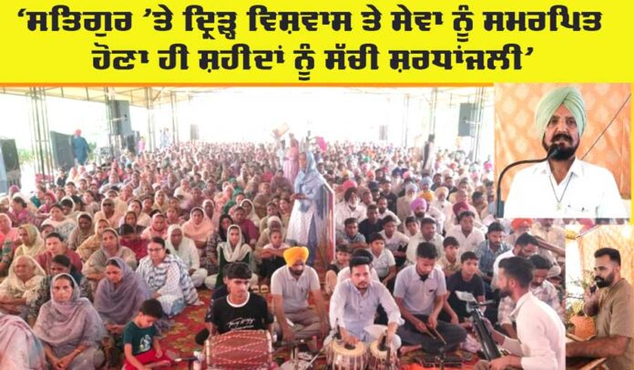 Tributes To Martyrs