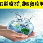 Water Conservation