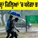 Weather Forecast