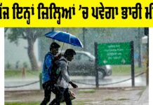 Weather Forecast