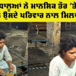 Welfare Work