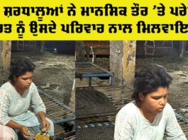 Welfare Work