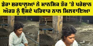 Welfare Work