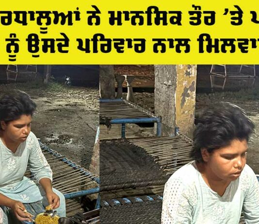 Welfare Work