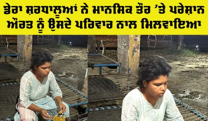 Welfare Work
