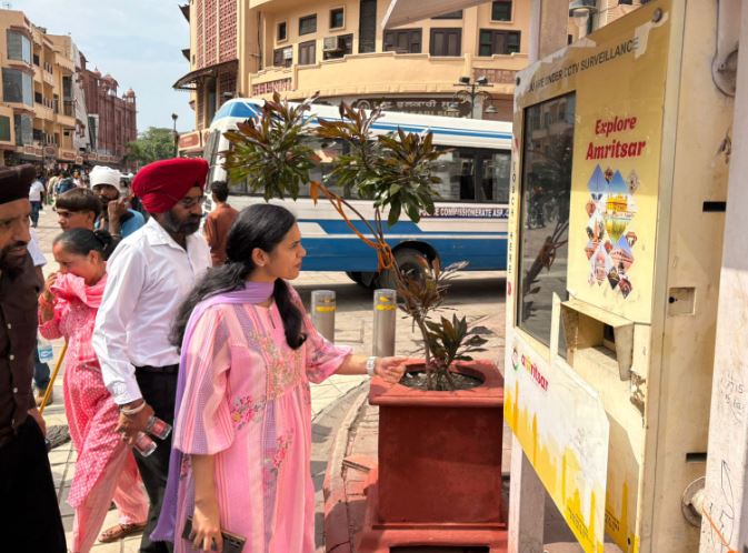 Amritsar-News