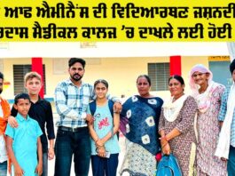 Lehragaga News