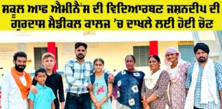 Lehragaga News