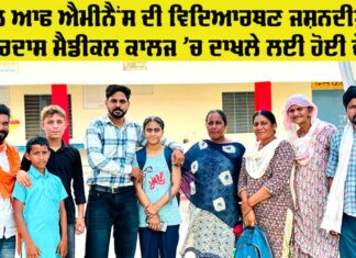 Lehragaga News