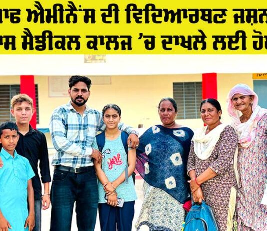 Lehragaga News