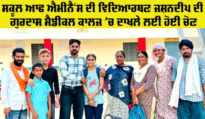 Lehragaga News