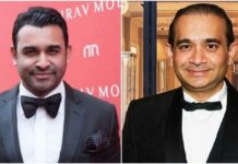Nirav Modi Brother News